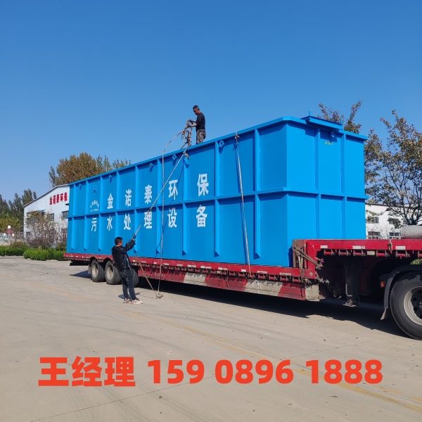定西一体化污水处理设备