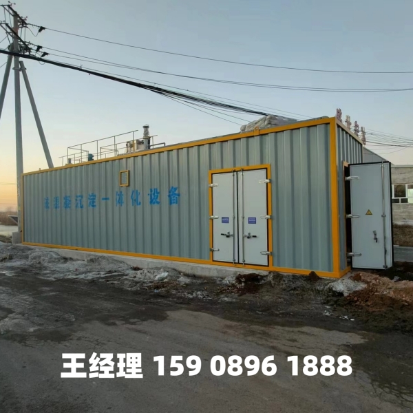 定西磁混凝一体化设备